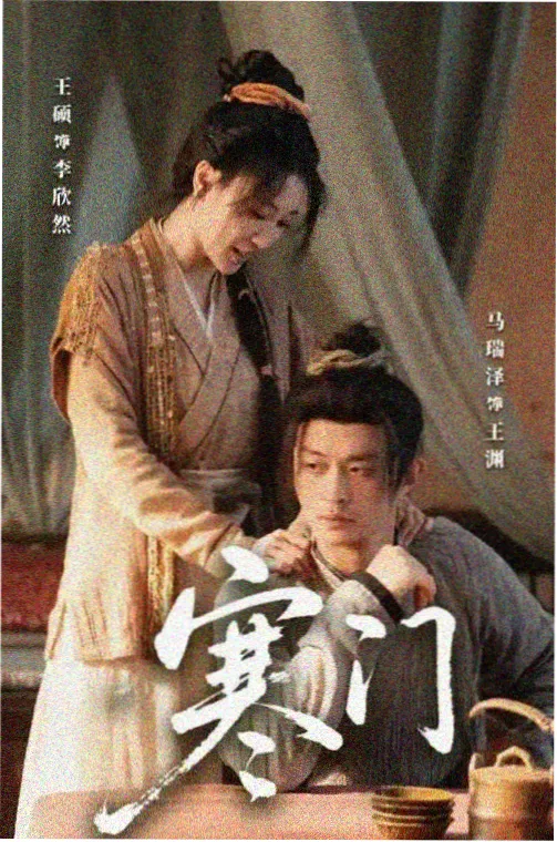 操场边的夏天电视剧运动会插曲