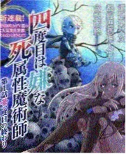 乐队请就位改编赛进行曲