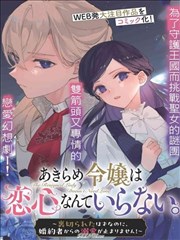 运动员进行曲纯音乐轻编版